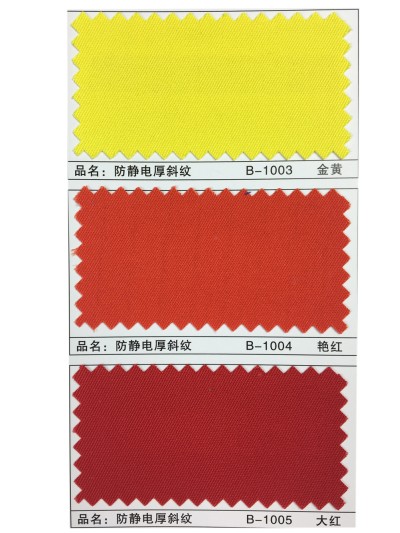 GZ-XNCG   防靜電厚斜紋   T65/C35   32*32  100*53 細節-1